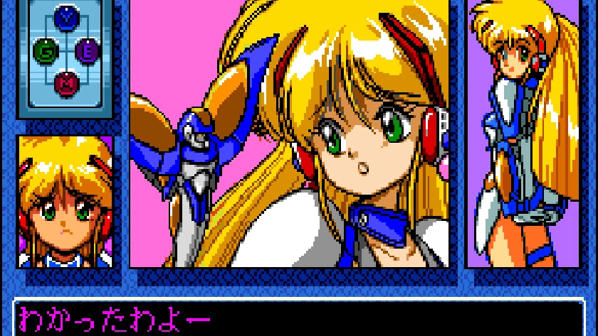 銀河お嬢様伝説ユナ