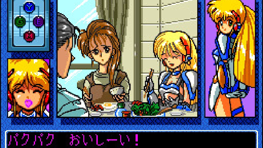 銀河お嬢様伝説ユナ