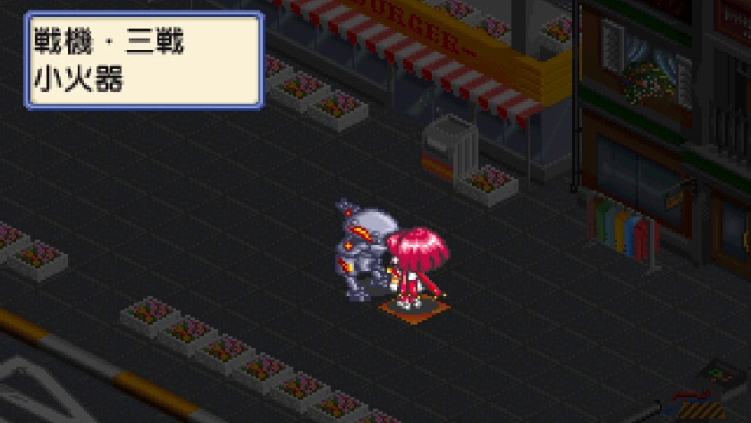 銀河お嬢様伝説ユナ FINAL EDITION