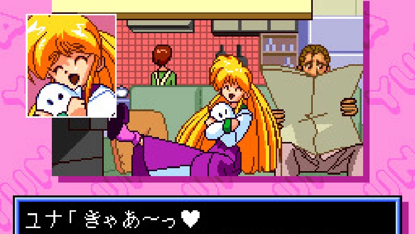 銀河お嬢様伝説ユナ2 永遠のプリンセス