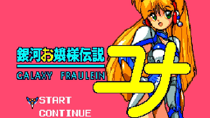 シリーズの概要