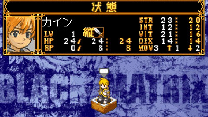 ブラックマトリクス ゼロ(BLACK/MATRIX ZERO)