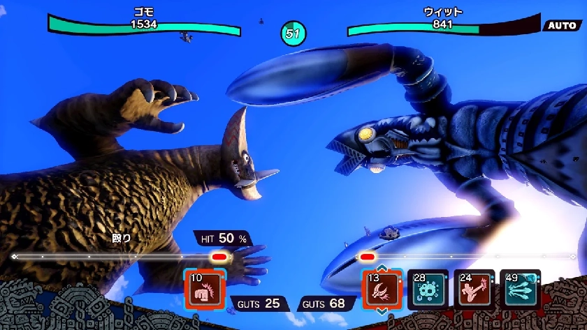 ウルトラ怪獣モンスターファーム