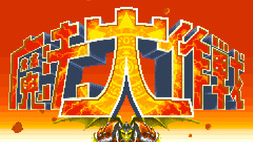 シリーズの概要