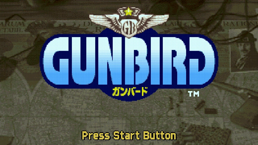 ガンバード