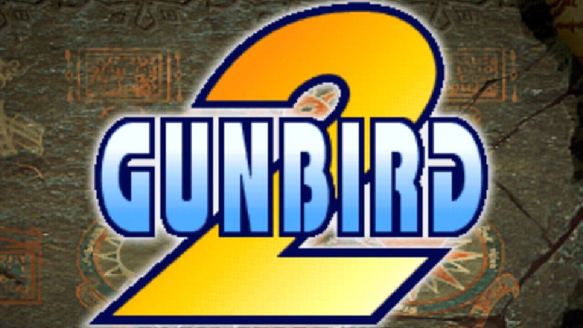 ガンバード2