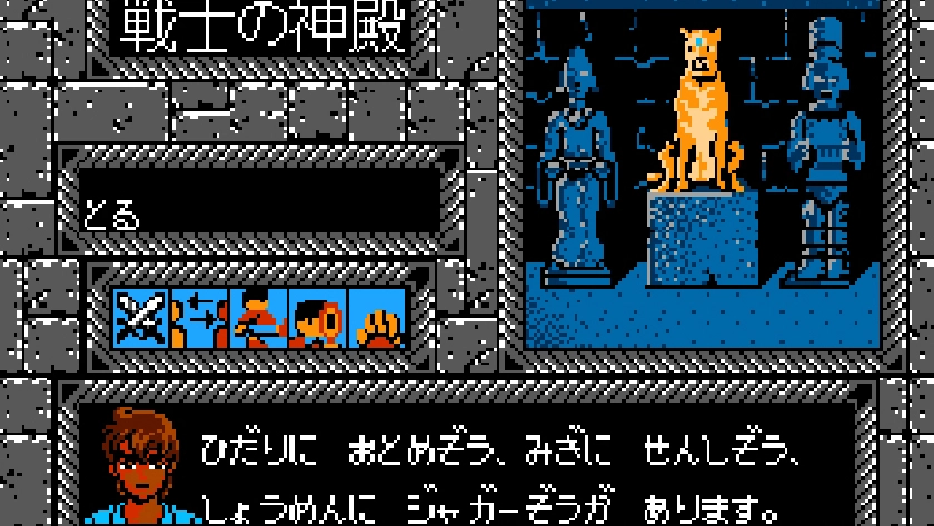 太陽の神殿 アステカII