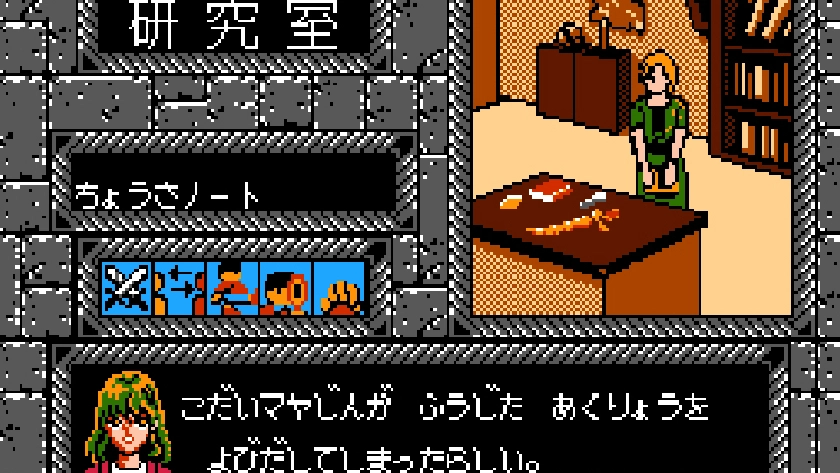 太陽の神殿 アステカII