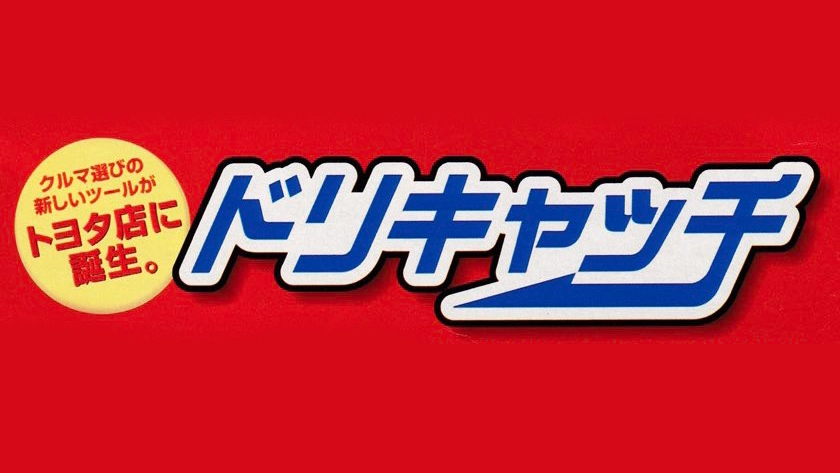 シリーズの概要
