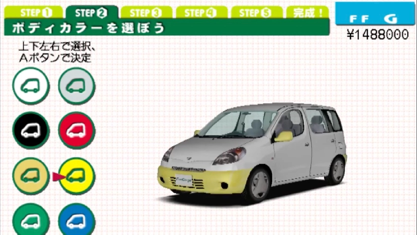 車種ごとの特徴を反映したカスタマイズ要素