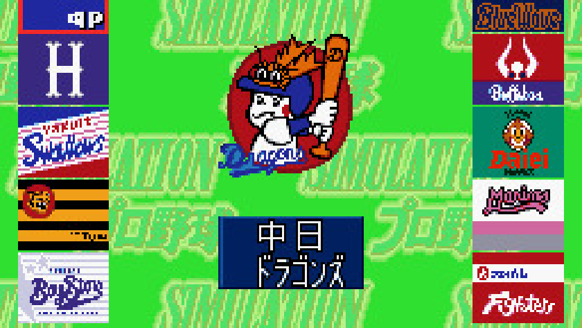 実名選手と実在データのリアリティ