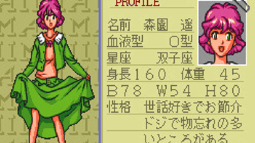 メタルエンジェル2