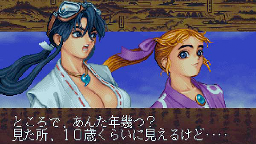 戦国ブレード
