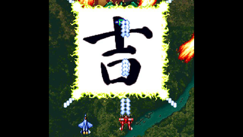 戦国エース