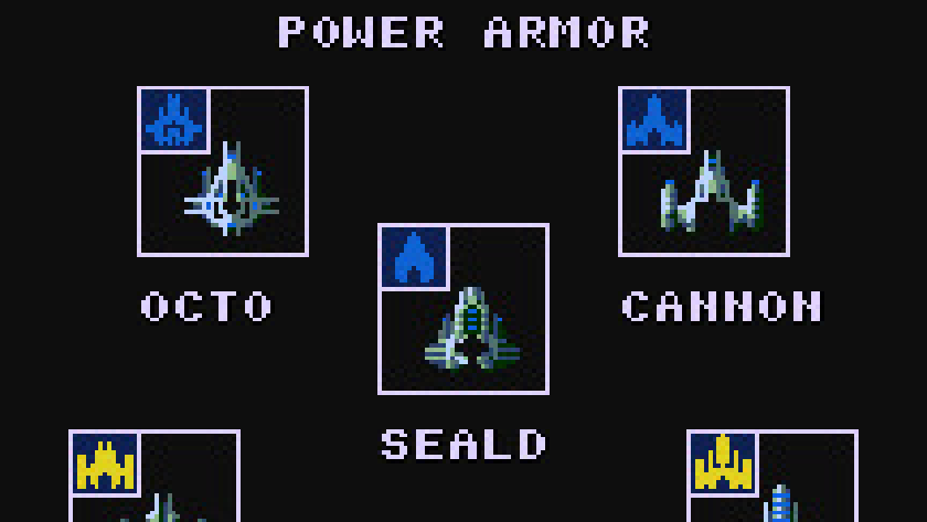 アーマーシステムの戦略性