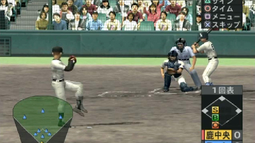 栄冠は君に2004 甲子園の鼓動