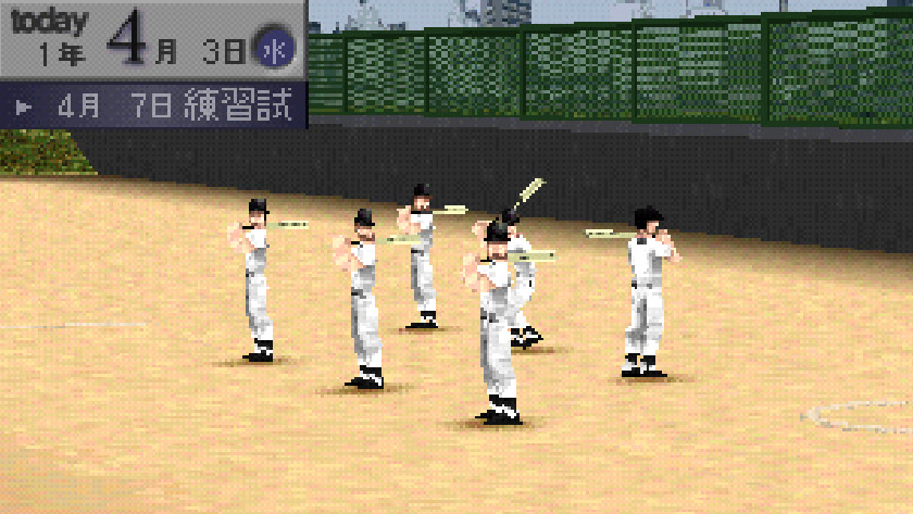 栄冠は君に4