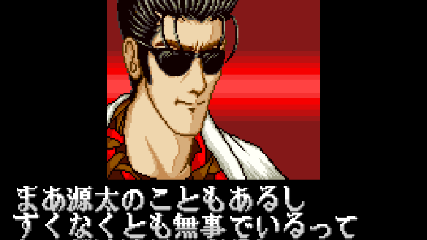 必勝777ファイター2 パチスロマル秘情報