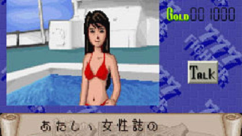 シリーズ全体を通じた“異色さ”の面白さ