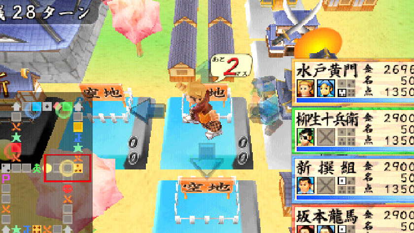 悪代官漫遊記 正義の刃