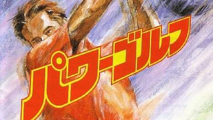 シリーズの概要