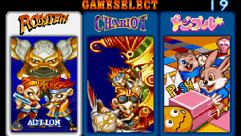 ワンダー3 アーケードギアーズ Vol.3