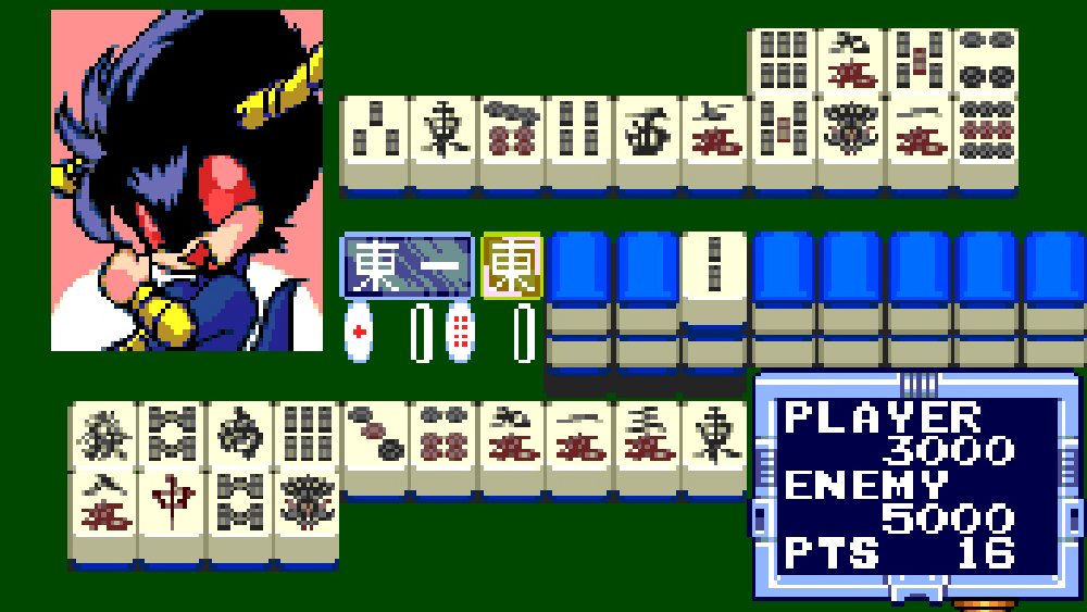 雀偵物語2 宇宙探偵ディバン 出動編