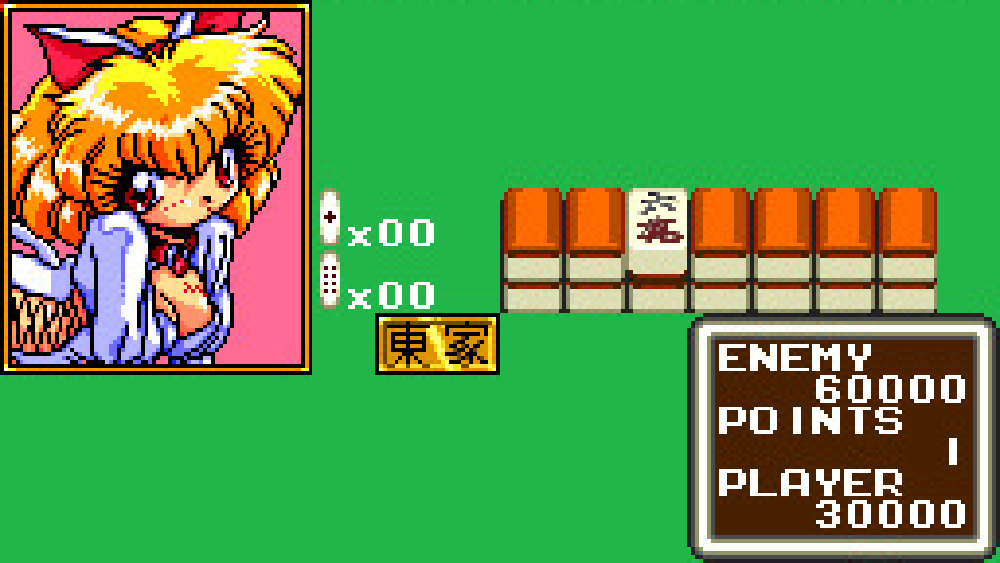 雀偵物語3 セイバーエンジェル