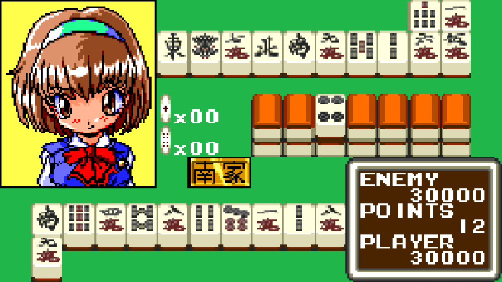 当時のゲーム文化に刻まれた挑戦的精神