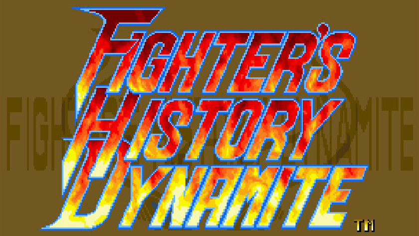 ファイターズヒストリーダイナマイト