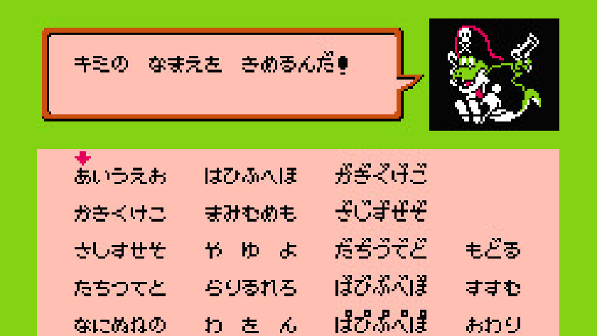 ジャンプ編集部とともに歩んだゲーム制作秘話