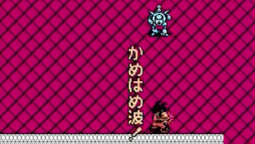 ファミコンジャンプII 最強の7人