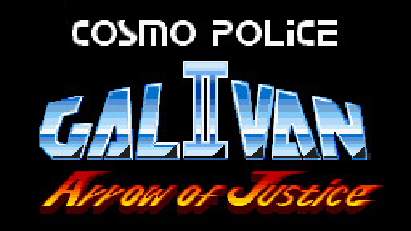 コスモポリス ギャリバンII Arrow of Justice