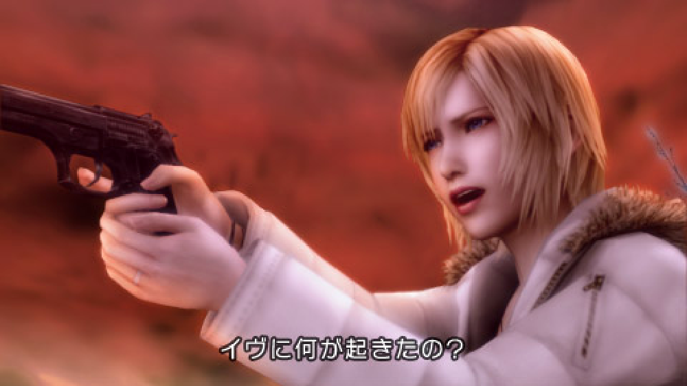 ザ・サード バースデイ