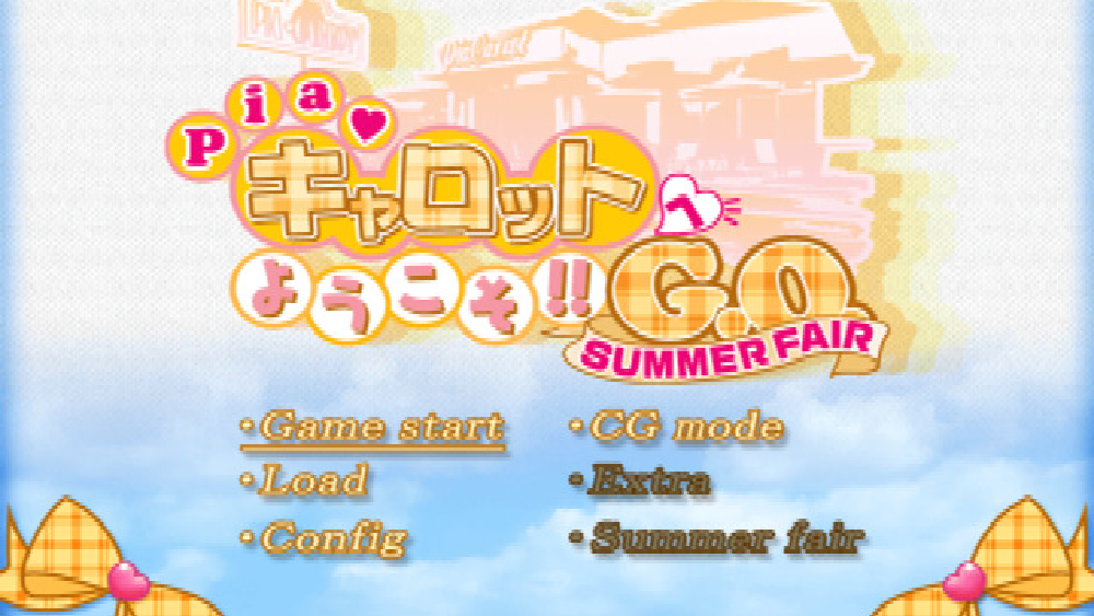 Piaキャロットへようこそ!!G.O. グランド・オープン