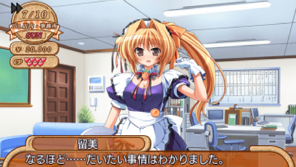 Piaキャロットへようこそ!!G.O. グランド・オープン