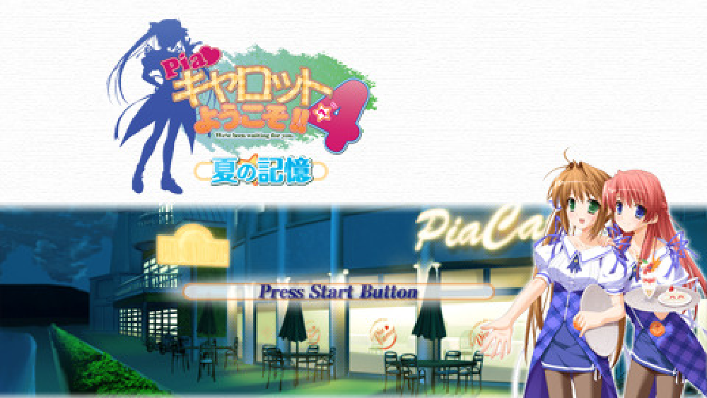 Pia♥キャロットへようこそ!!4