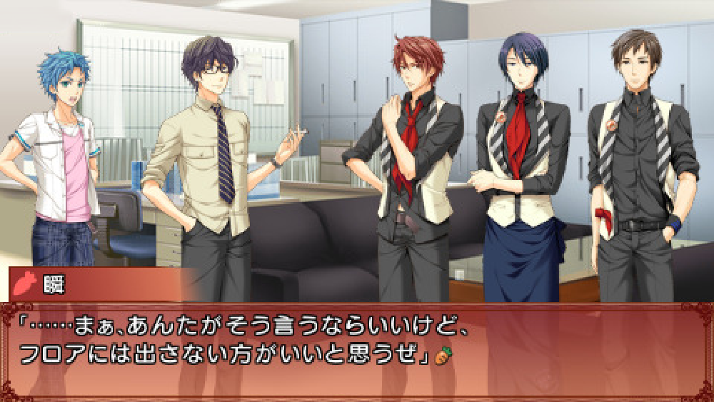 プリンスPia♥キャロット