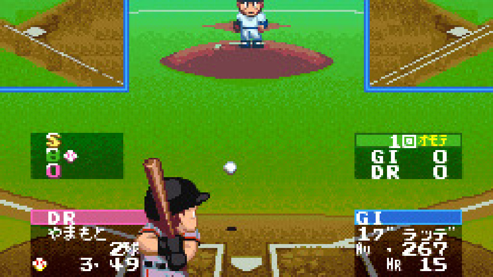 ウルトラベースボール実名版2