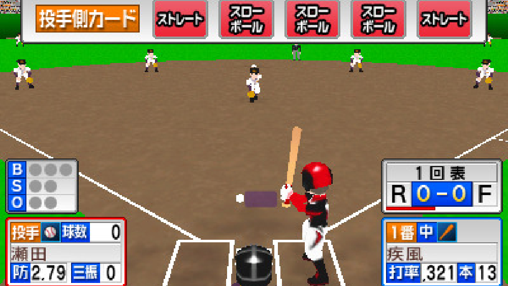 超人ウルトラベースボール アクションカードバトル