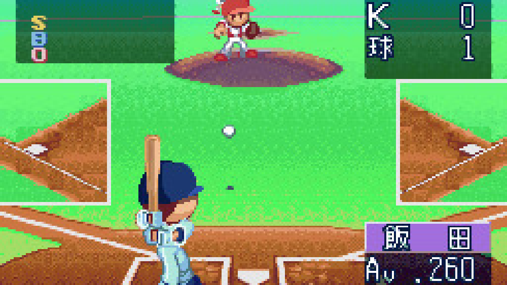 ウルトラベースボール実名版3