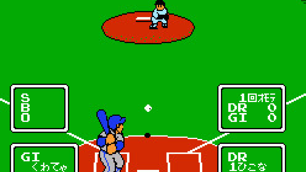 超人ウルトラベースボール