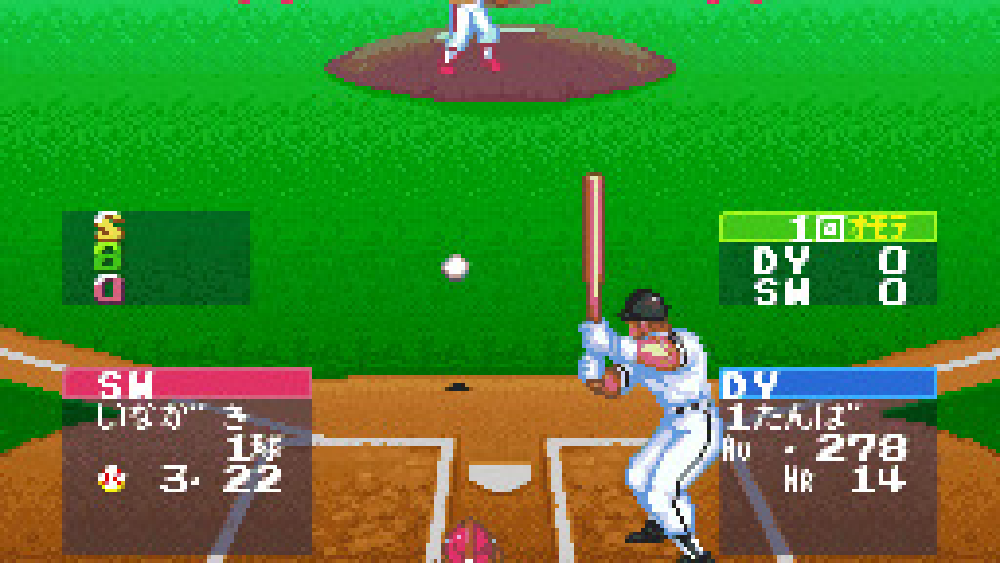 スーパーウルトラベースボール2