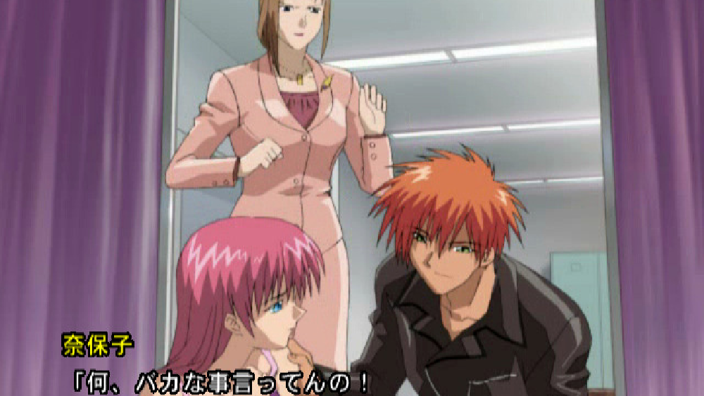 トライアングル・アゲイン2