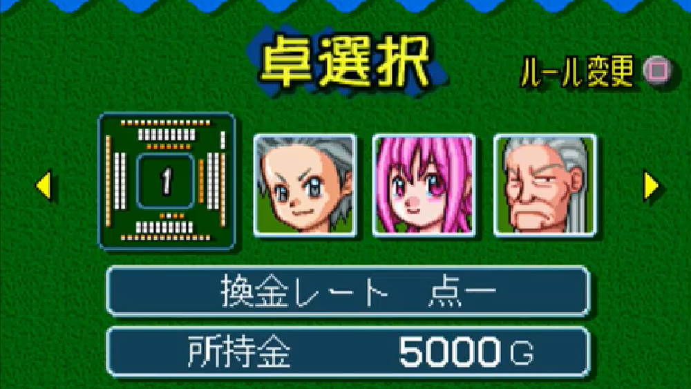 クオリティへのこだわりと遊びやすさの両立