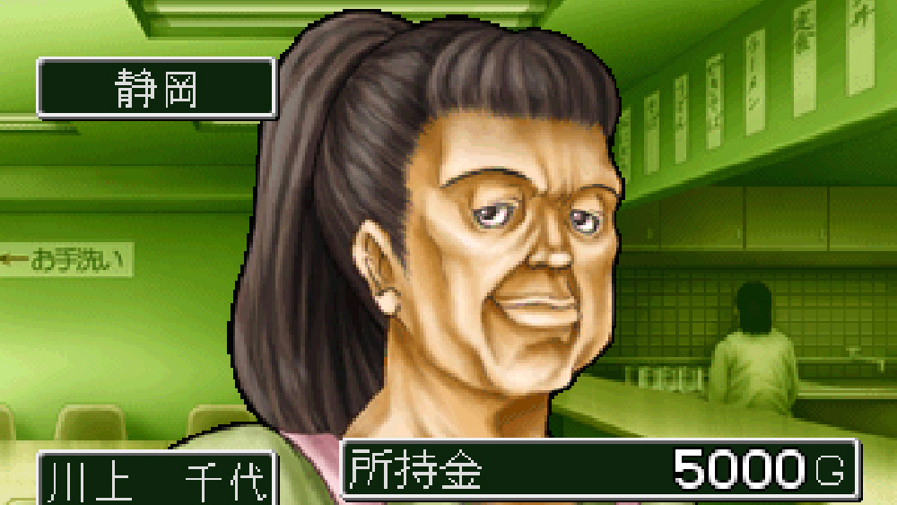 ハイパーバリュー2800 花札