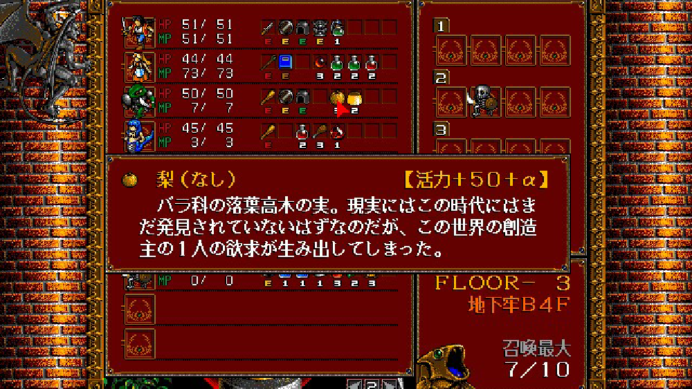 制約の中で際立つ個性豊かなユニットと育成の奥深さ