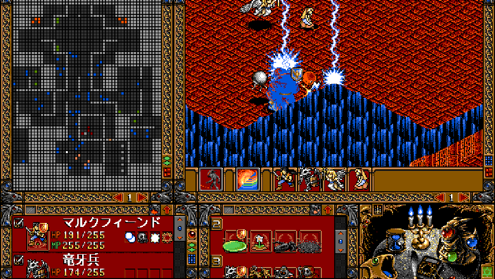 緋王伝2' ダッシュHD