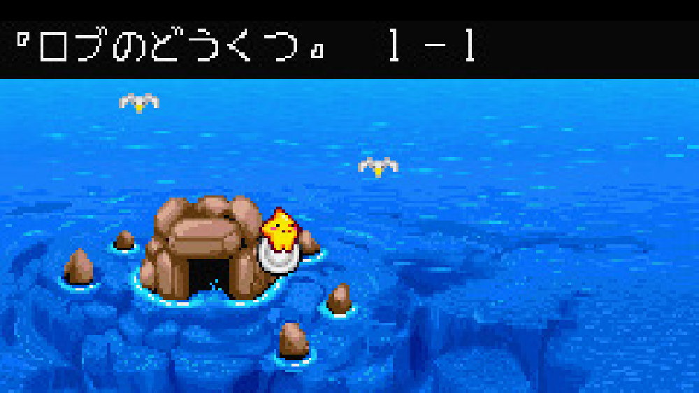 伝説のスタフィー2