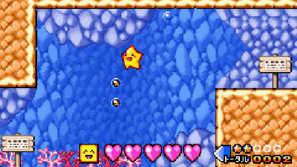 伝説のスタフィー2